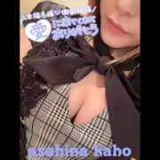 ヒメ日記 2024/12/31 00:01 投稿 朝日奈かほ 彩タマンサ（埼玉ハレ系）