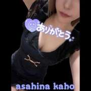 ヒメ日記 2025/02/08 23:30 投稿 朝日奈かほ 彩タマンサ（埼玉ハレ系）