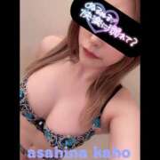 ヒメ日記 2025/02/09 15:48 投稿 朝日奈かほ 彩タマンサ（埼玉ハレ系）