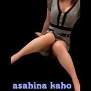 ヒメ日記 2025/11/02 14:02 投稿 朝日奈かほ 彩タマンサ（埼玉ハレ系）