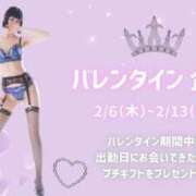 ヒメ日記 2025/02/04 17:30 投稿 アサ 五反田痴女性感フェチ倶楽部