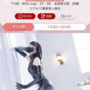 ヒメ日記 2025/02/10 11:40 投稿 アサ 五反田痴女性感フェチ倶楽部