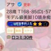 ヒメ日記 2025/07/02 21:00 投稿 アサ 五反田痴女性感フェチ倶楽部