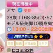 ヒメ日記 2025/07/14 20:00 投稿 アサ 五反田痴女性感フェチ倶楽部