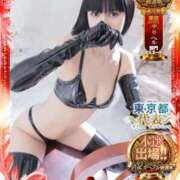 ヒメ日記 2025/11/22 16:10 投稿 アサ 五反田痴女性感フェチ倶楽部