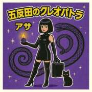 ヒメ日記 2025/11/29 23:53 投稿 アサ 五反田痴女性感フェチ倶楽部