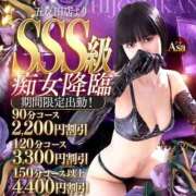 アサ 素敵なバナー 五反田痴女性感フェチ倶楽部