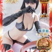 ヒメ日記 2025/12/31 22:20 投稿 アサ 五反田痴女性感フェチ倶楽部