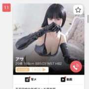 ヒメ日記 2026/02/14 19:56 投稿 アサ 五反田痴女性感フェチ倶楽部