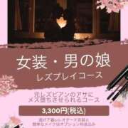 ヒメ日記 2026/04/10 18:27 投稿 アサ 五反田痴女性感フェチ倶楽部