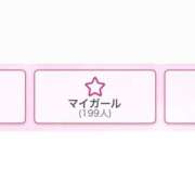 ヒメ日記 2025/02/21 13:00 投稿 えな チューリップ姫路店