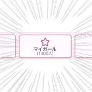 ヒメ日記 2025/04/14 22:00 投稿 えな チューリップ姫路店