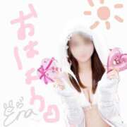 ヒメ日記 2025/04/22 08:04 投稿 えな チューリップ姫路店