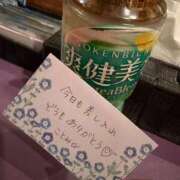 ことみ お礼💌 もしも素敵な妻が指輪をはずしたら・・・カーラ
