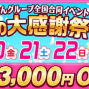 高岡 今週は、週末にイベントがあります。 松戸おかあさん
