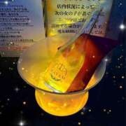 ヒメ日記 2025/06/06 19:49 投稿 えま カルテDayShift（新宿）