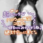 ヒメ日記 2025/10/23 19:45 投稿 えま カルテDayShift（新宿）