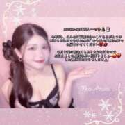 ヒメ日記 2025/12/02 09:01 投稿 えま カルテDayShift（新宿）