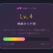 ヒメ日記 2026/05/08 23:47 投稿 えま カルテデイズ新宿