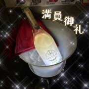 ヒメ日記 2026/05/18 00:51 投稿 えま カルテデイズ新宿