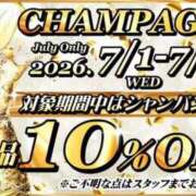 ヒメ日記 2026/07/03 23:59 投稿 えま カルテデイズ新宿