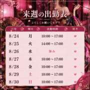 ヒメ日記 2026/08/22 22:57 投稿 えま カルテデイズ新宿