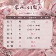 ヒメ日記 2026/10/04 23:41 投稿 えま カルテデイズ新宿