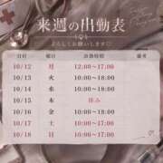 ヒメ日記 2026/10/10 23:53 投稿 えま カルテデイズ新宿