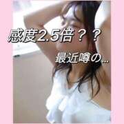 ヒメ日記 2025/02/01 09:18 投稿 こと One More 奥様　五反田店