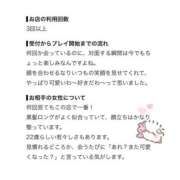 ヒメ日記 2026/08/17 15:28 投稿 詩（うた）レースクイーンＳ級 aroma ace.