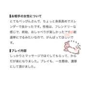 ヒメ日記 2026/09/15 23:08 投稿 詩（うた）レースクイーンＳ級 aroma ace.
