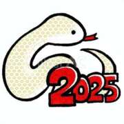 ヒメ日記 2025/01/01 12:35 投稿 そら 丸妻 横浜本店