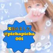 ヒメ日記 2024/12/24 20:25 投稿 パッション☆美乳美尻敏感娘 バニラ　バニラ