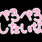 ヒメ日記 2025/02/09 20:05 投稿 パッション☆美乳美尻敏感娘 バニラ　バニラ