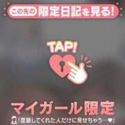 ヒメ日記 2025/06/20 16:41 投稿 うる ぽちゃ・巨乳専門店　太田足利ちゃんこ