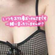 ヒメ日記 2025/01/26 13:40 投稿 れおな 京都出張メンズエステChou Chou（シュシュ)