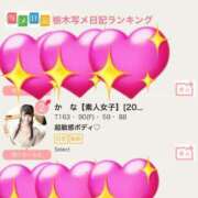 ヒメ日記 2025/01/01 00:15 投稿 か　な【素人女子】 Select(セレクト)