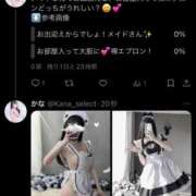 ヒメ日記 2025/02/06 21:36 投稿 か　な【素人女子】 Select(セレクト)