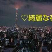 ヒメ日記 2025/02/04 01:20 投稿 にいな 完熟ばなな 上野店
