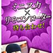 ヒメ日記 2025/08/31 18:47 投稿 かな 逢って30秒で即尺