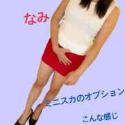 ヒメ日記 2025/09/06 10:47 投稿 かな 逢って30秒で即尺