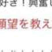 ヒメ日記 2025/09/24 18:18 投稿 かな 逢って30秒で即尺