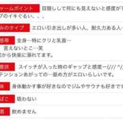ヒメ日記 2025/11/01 16:23 投稿 かな 逢って30秒で即尺