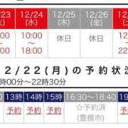 ヒメ日記 2025/12/22 09:28 投稿 かな 逢って30秒で即尺