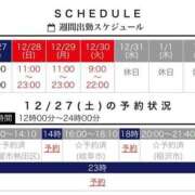 ヒメ日記 2025/12/27 10:39 投稿 かな 逢って30秒で即尺