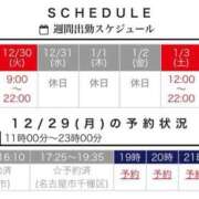 ヒメ日記 2025/12/29 14:03 投稿 かな 逢って30秒で即尺