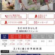 ヒメ日記 2026/02/06 13:25 投稿 かな 逢って30秒で即尺