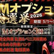 ヒメ日記 2026/04/30 22:51 投稿 かな 逢って30秒で即尺