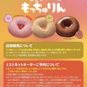 ヒメ日記 2026/06/10 09:44 投稿 かな 逢って30秒で即尺