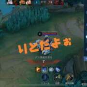 ヒメ日記 2026/01/21 15:12 投稿 りと 鶯谷デリヘル倶楽部